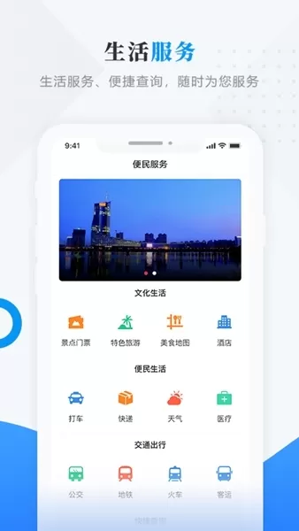 魅力宝清