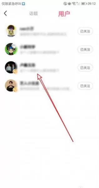 皮皮虾