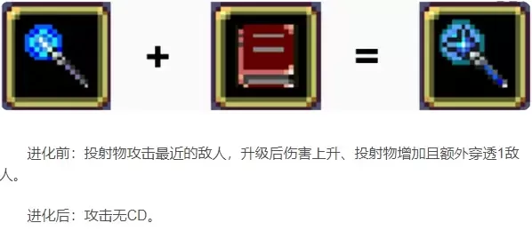 吸血鬼幸存者内置菜单最新版