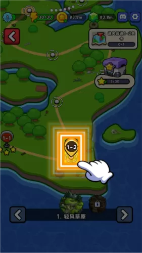 方块冲突无限货币版