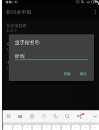 myboy模拟器1.8中文版