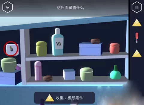 特工A伪装游戏