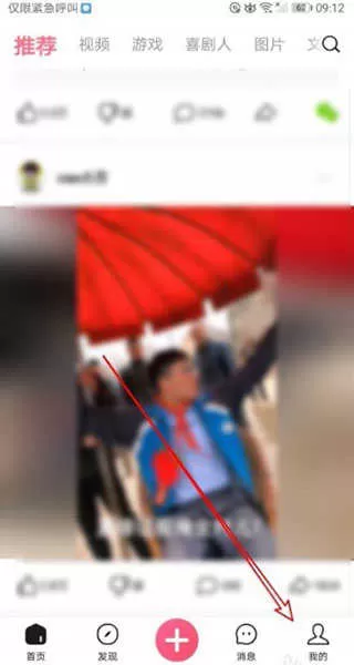 皮皮虾
