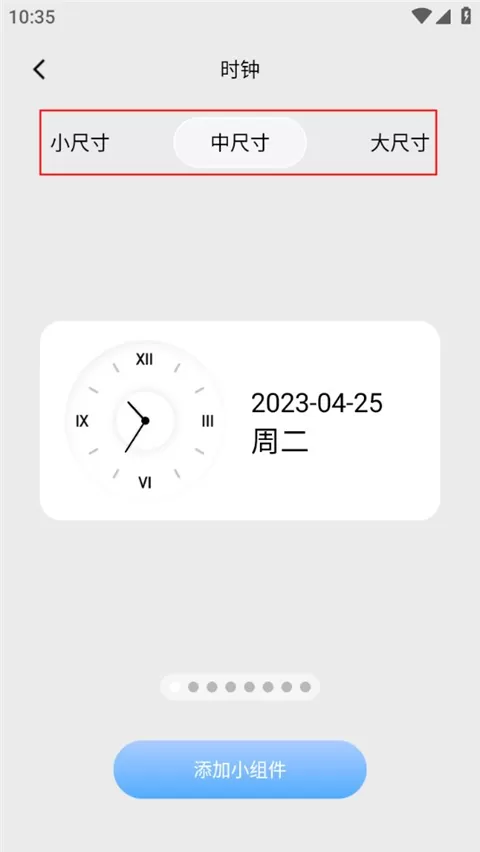 OneWidget