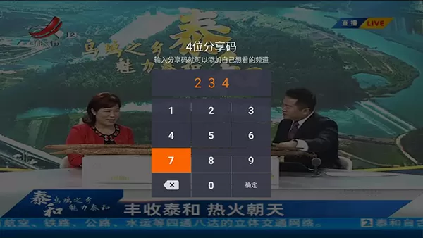 火星直播app