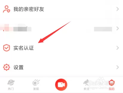 火星直播app