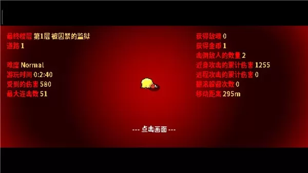 炸裂树莓浆免谷歌