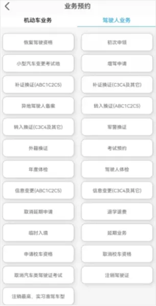泉城行+
