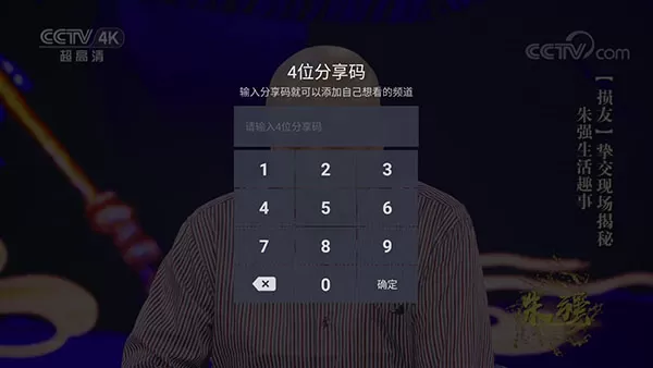 火星直播app