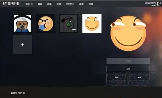 Battlefield小助手