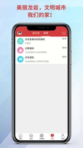 龙岩KK网