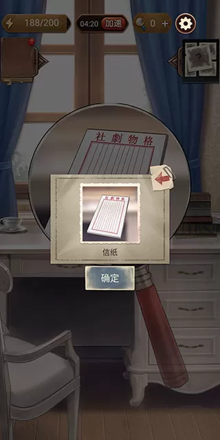 隐秘的原罪7官方版