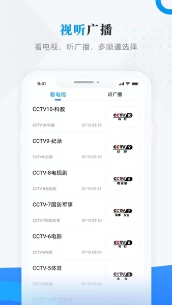 魅力宝清