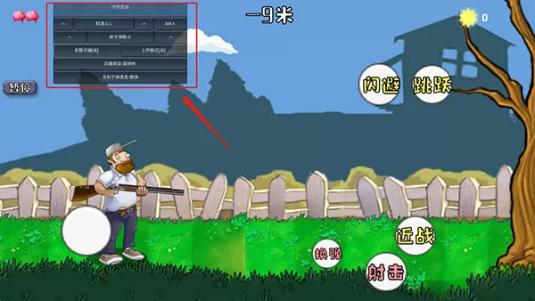疯狂的戴夫破解版