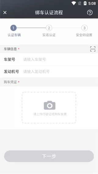 荣威斑马智行