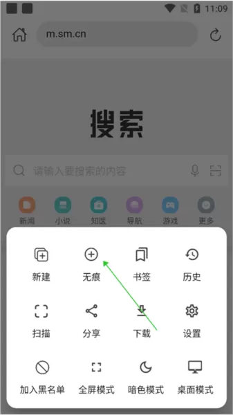 520浏览器