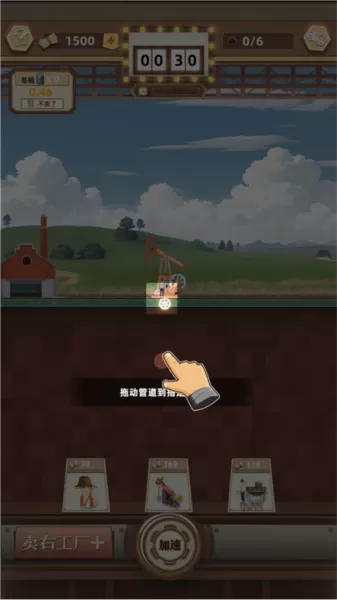 微信工厂大富豪