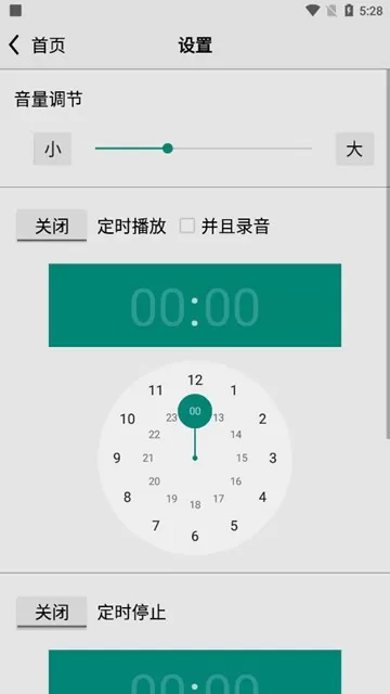 CRadio龙卷风
