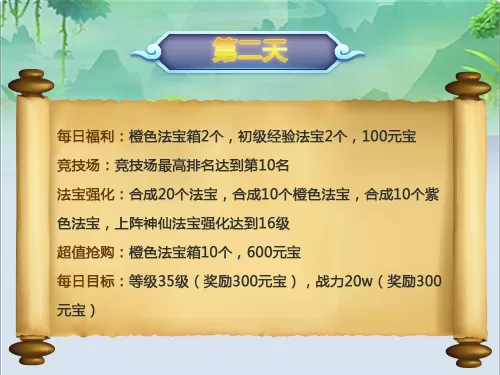 道友请留步手游最新版