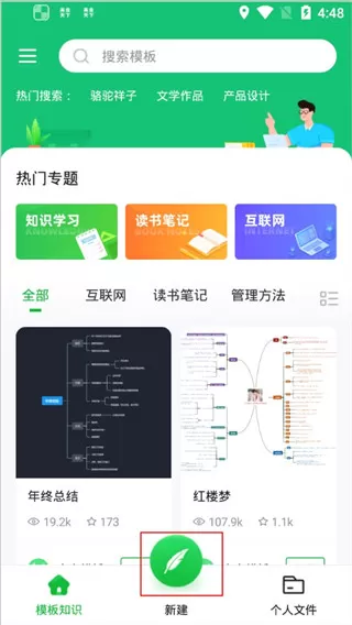知犀