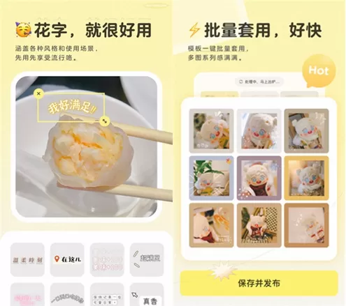 黄油相机老板本