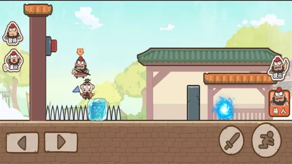三兄弟联盟