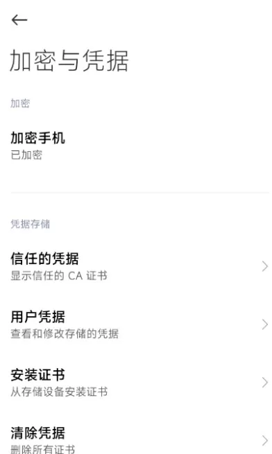 proxypin安卓版