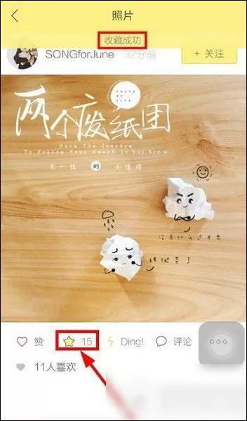 黄油相机老板本