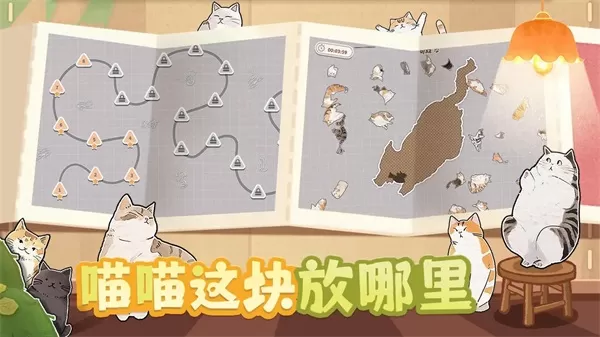 挤在一起的猫猫手游