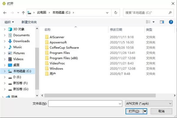 ApkIcon电脑版