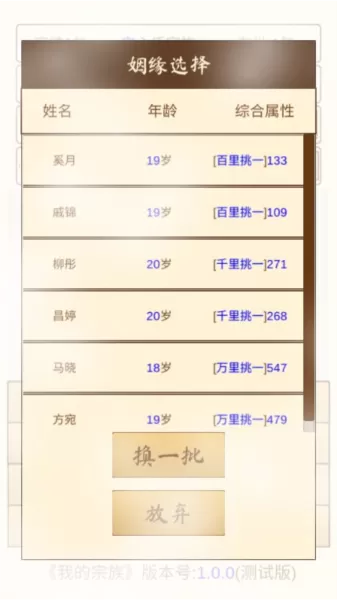 我的宗族无广告
