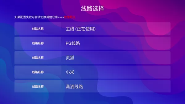 千神影视电视盒子