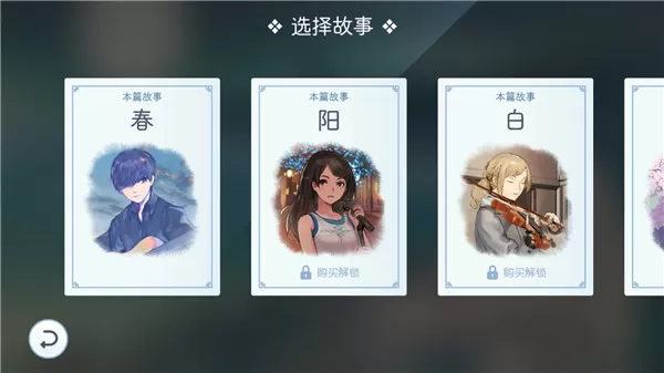 阳春艺曲官方正版