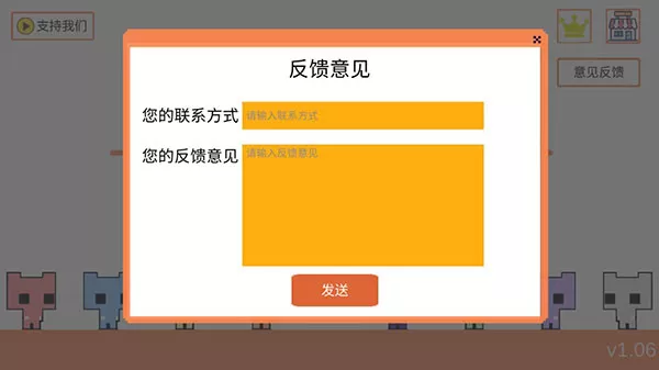 猫猫公园