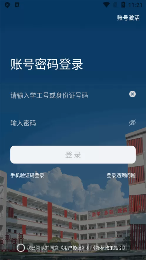 e享电院
