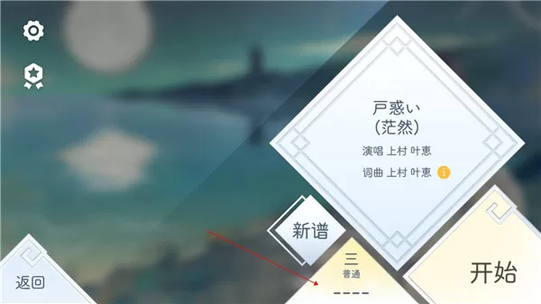 阳春艺曲官方正版