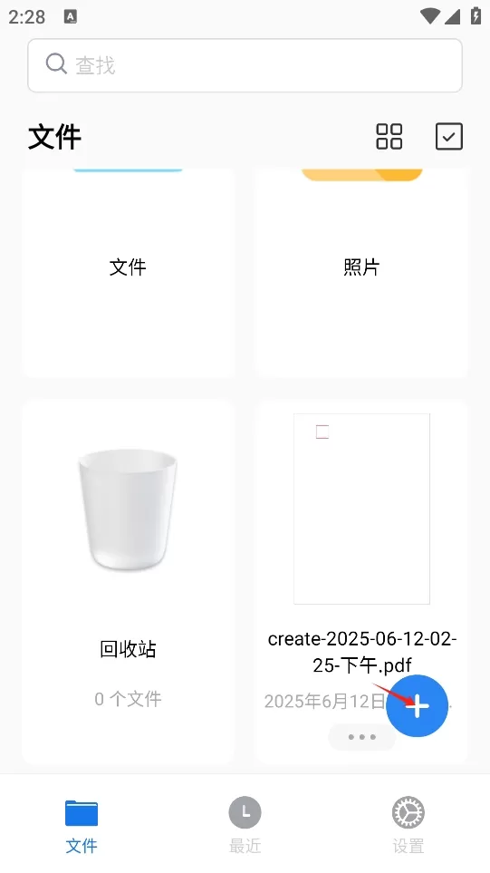 PDFgear