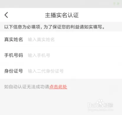 火星直播app