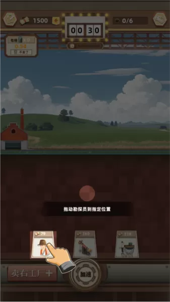 微信工厂大富豪
