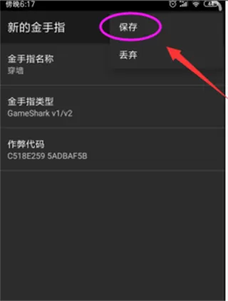 myboy模拟器1.8中文版