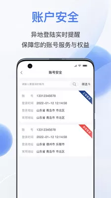 易批服务商
