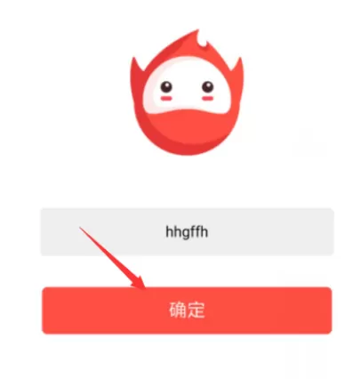 火星直播app