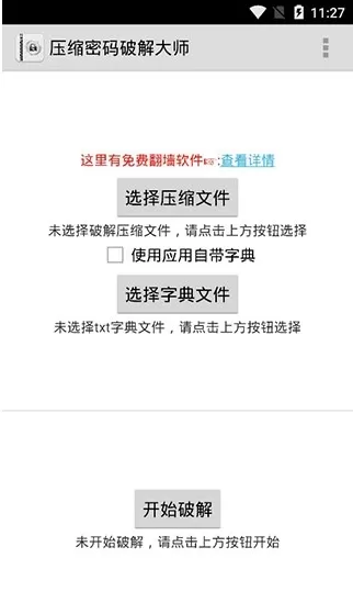 fastreader