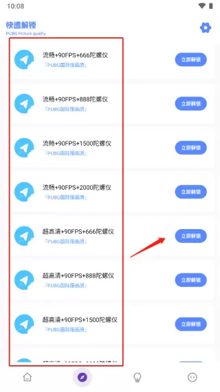 yzl.6cn画质工具箱