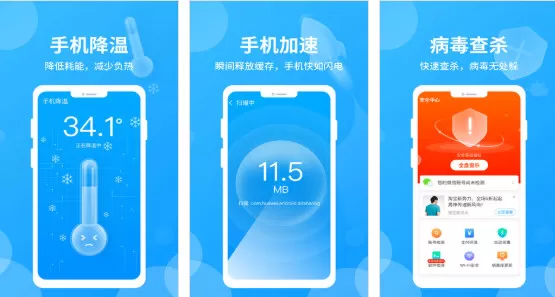哪吒清理