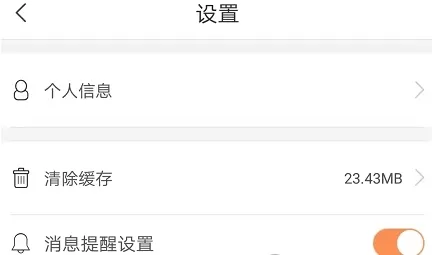 联享家