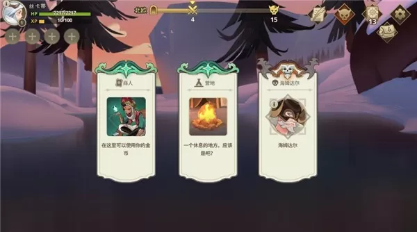 远古众神