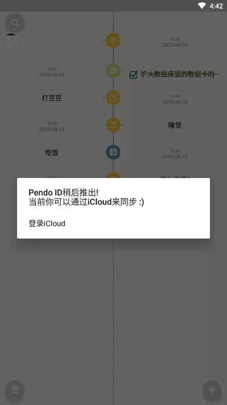 Pendo