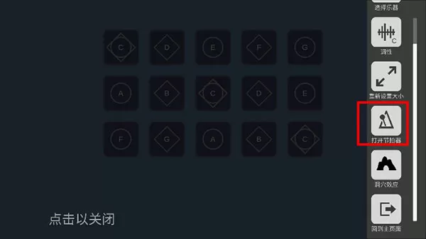 Skystudio