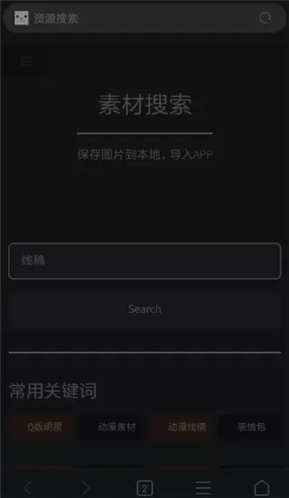 光学绘本